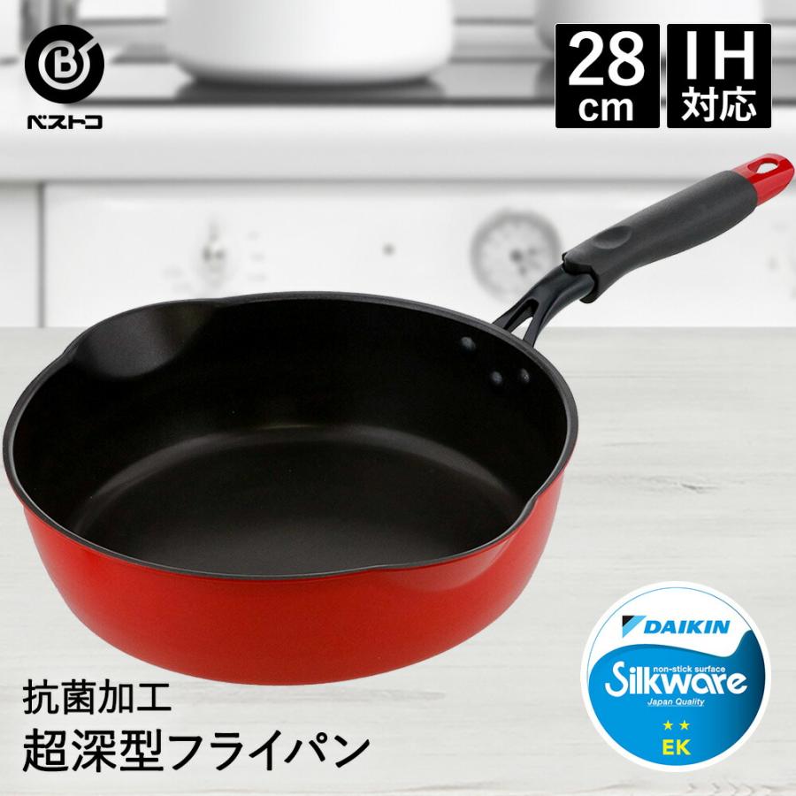 爆買 フライパン 深型 IH 28cm IH対応 | 鍋 片手鍋 片手 超深型 ガス火
