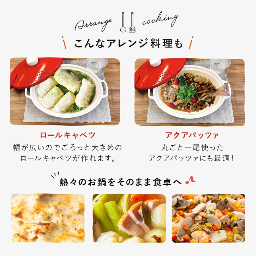 横茹で パスタ鍋 IH 両手鍋 | IH対応 パスタポット セラミック 湯切り
