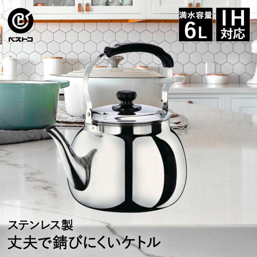 【新品未使用】　brunt ケトル大　OD □在庫限り・入荷なし□ ケトル ノルディカ フラットケトル 2.3L