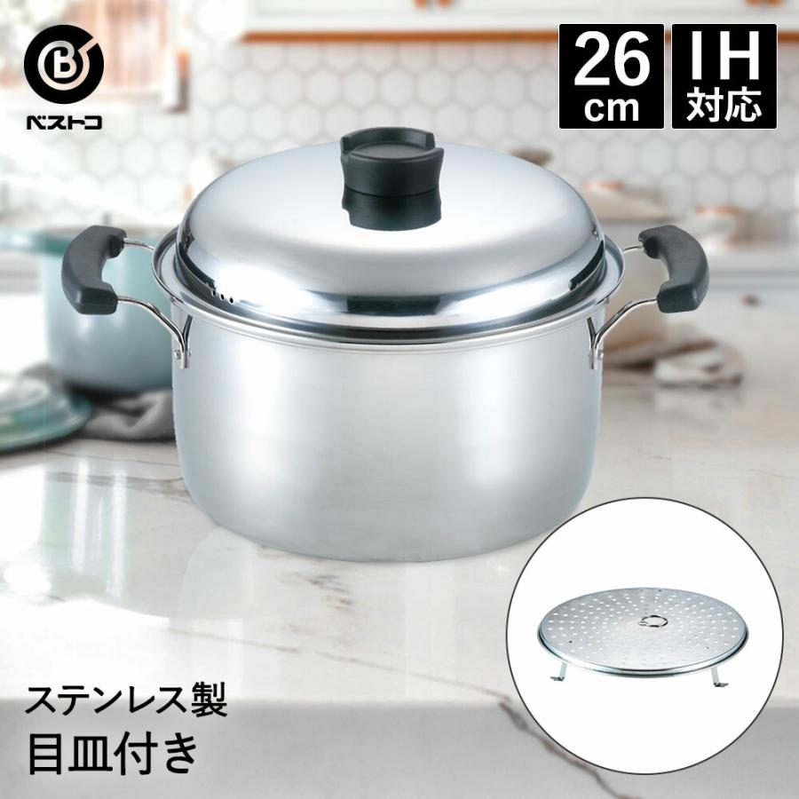 ▶両手鍋 五進印 文化鍋 24cm 蓋付き なべ 調理器具 ペイペイ対応 札幌 西野店 ステンレス兼用 両手鍋 26cm ND-6022 ネオ・ヴェルジェ ベストコ | 鍋