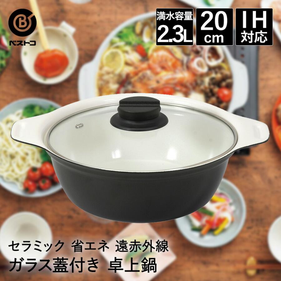 ◇ Queen◇調理器具◇鍋◇蓋◇6点セット◇ Kakusee（カクセー） MYONE(マイワン) ガスコンロ専用マーブル片手鍋