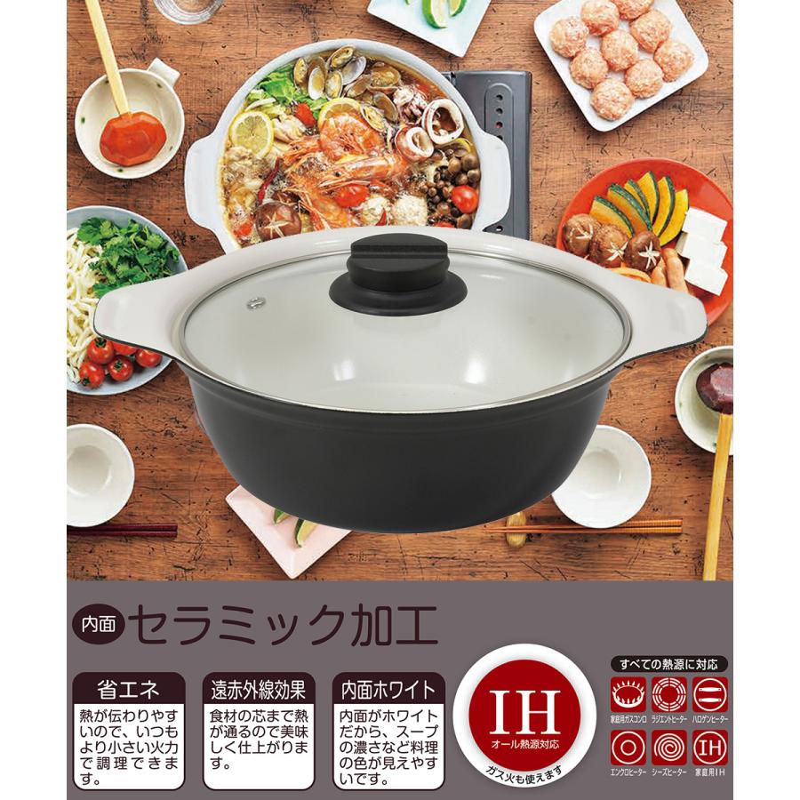 卓上鍋 20cm ガラス蓋付 NQ-0052 セラミック IH ベストコ | なべ ふた