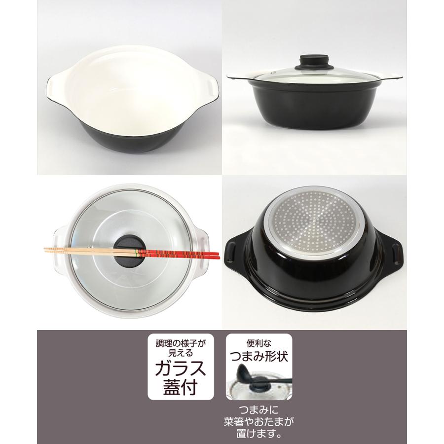 卓上鍋 20cm ガラス蓋付 NQ-0052 セラミック IH ベストコ | なべ ふた