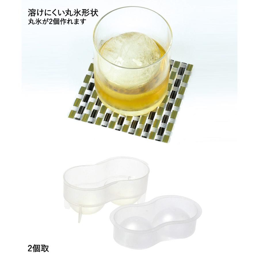 丸氷 2個取 ポンッと氷が取りやすい LD-484 ベストコ | 製氷皿 丸 氷 