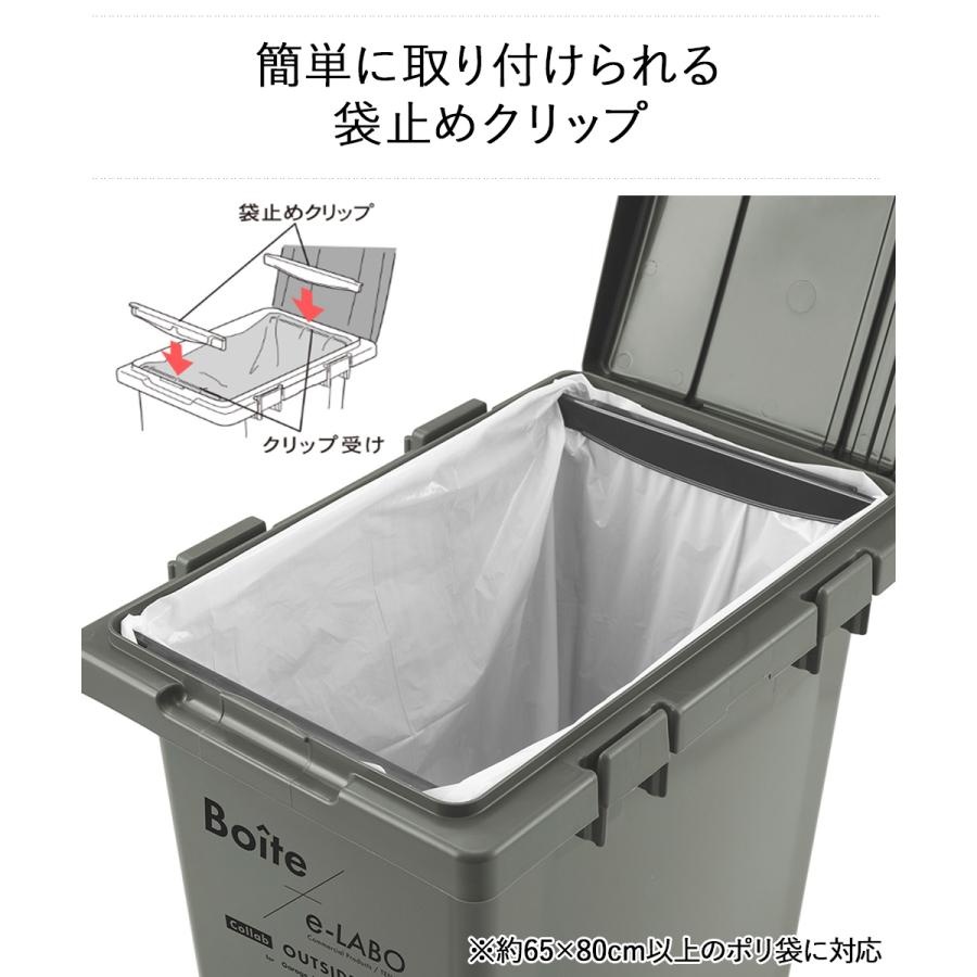 ゴミ箱 分別 屋外 45L つなげて分別ペール ELB-TBP45 Boite×e-LABO