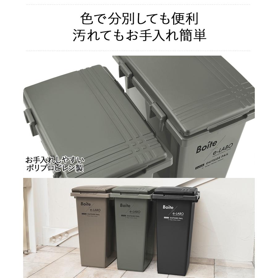 ゴミ箱 分別 屋外 45L つなげて分別ペール ELB-TBP45 Boite×e-LABO