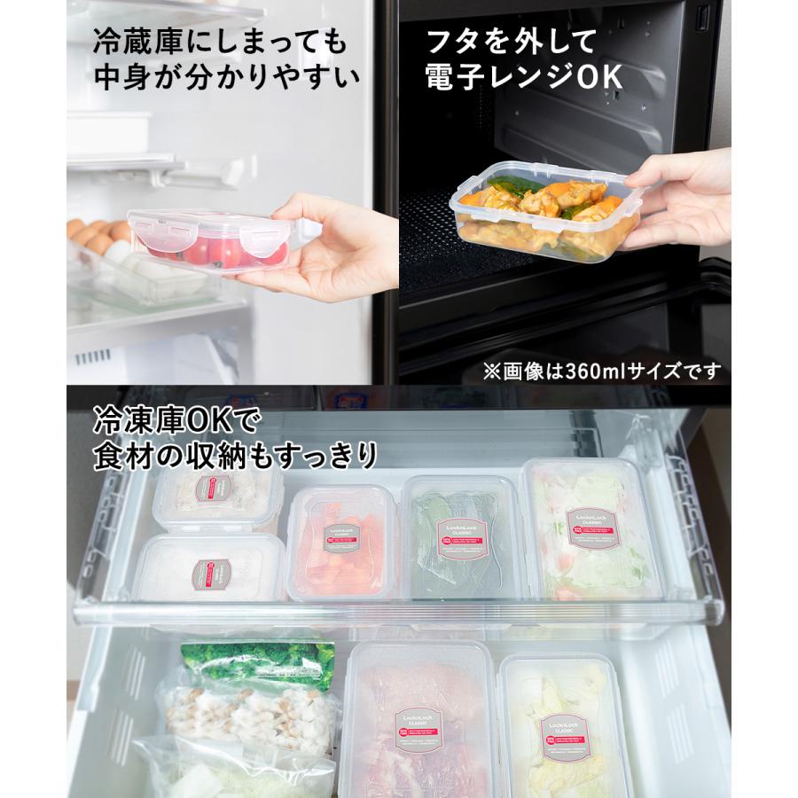 ロック & クラシック お試し7点セット 4点ロック ベストコ | 保存容器