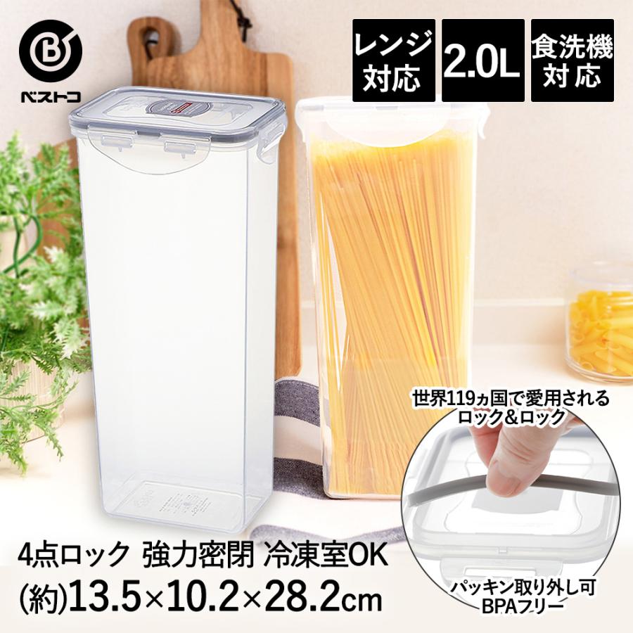 ロック & クラシック 2.0L グレー 4点ロック HPL819G ベストコ | 保存