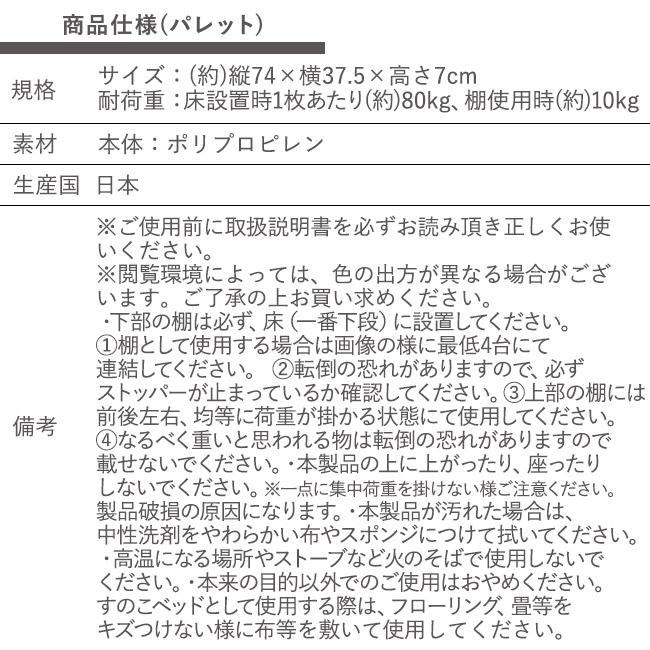 屋外 プラ すのこ 12枚 ブラウン | ベランダ ジョイント パレット スノコ テラス ジョイント式 プラスチック カビ 水切り DIY エクステリア 園芸 おしゃれ｜kanadeya｜06