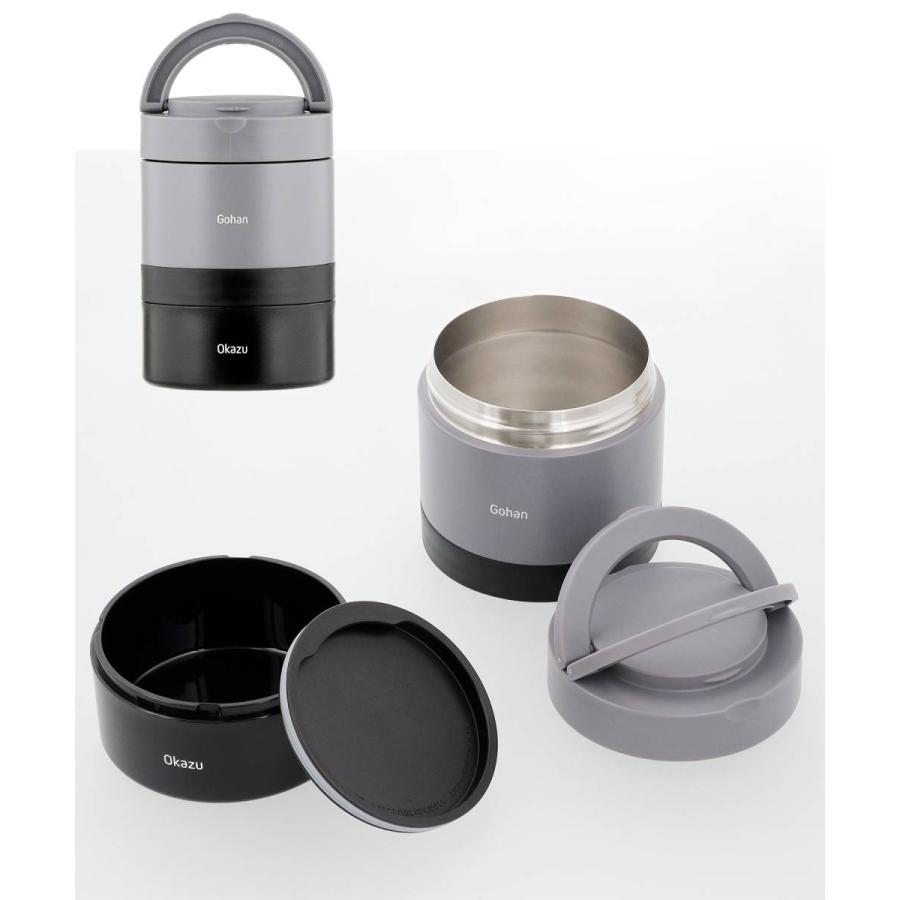 ステンレス製 保温弁当箱 ハンドル付き*9 保温 弁当箱 2段 つながる 保温弁当箱 ハンドル付 850ml