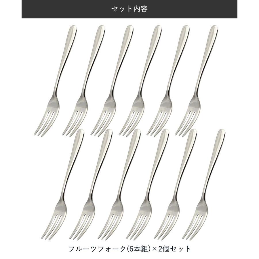 ジョージ・ジェンセン フルーツフォーク 6本セット ステンレス製 フルーツフォーク 6本組 2個セット 食洗機可能 日本製