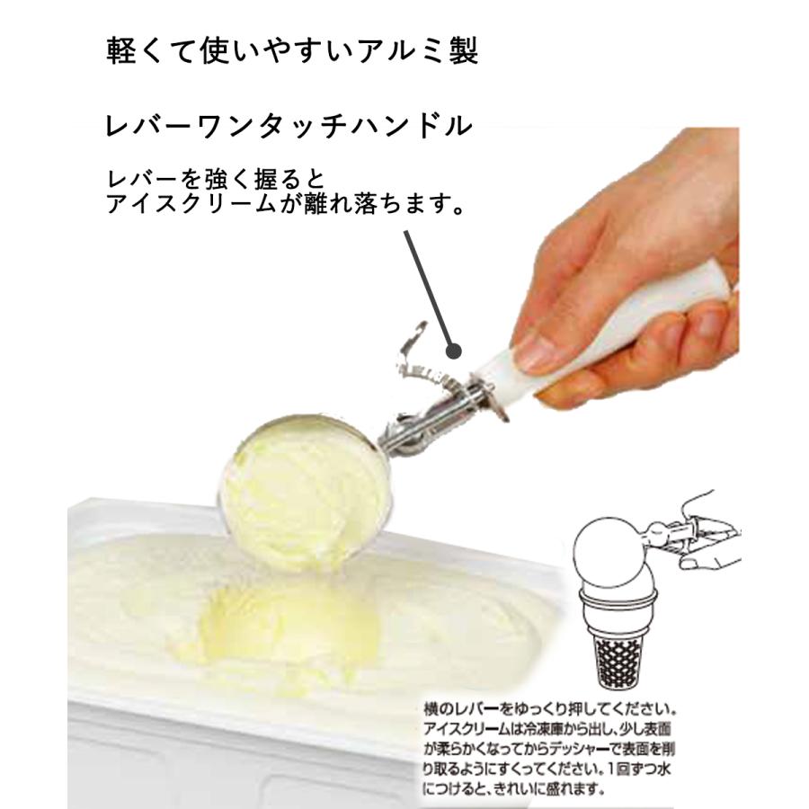 アルミアイスデッシャー | アイス アルミ 調理器具 製菓器具 台所用品