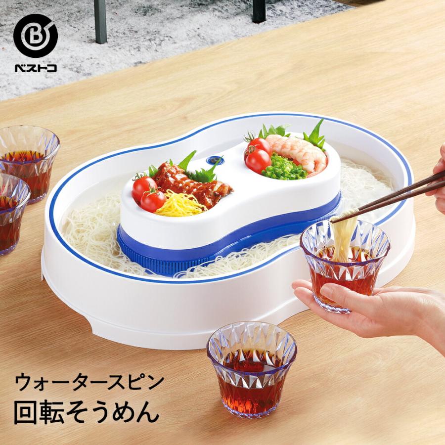 流しそうめん器 回転式 | そうめんスライダー そうめん流し器 流し  