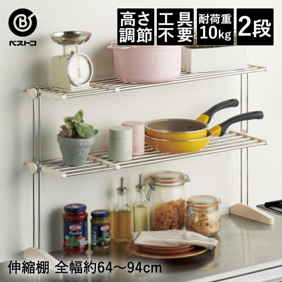 BOW パンラック 2段 オークス スタンド キッチン 収納 フライパン 廃盤