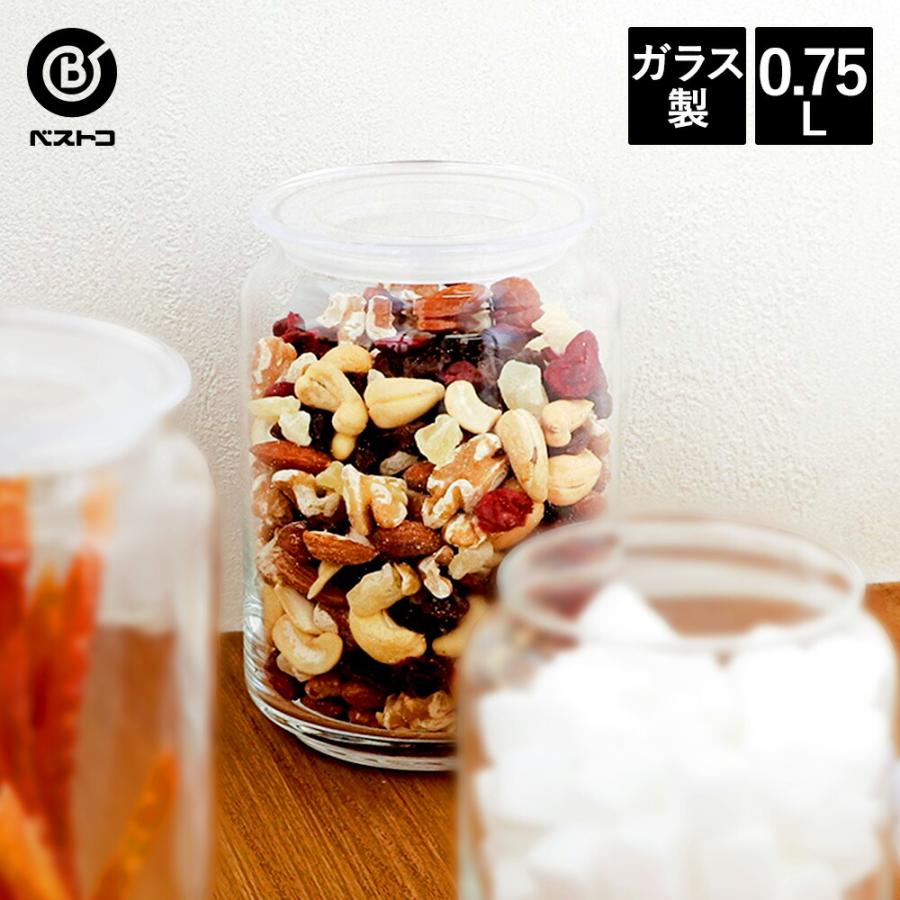 Luminarc ピュアジャー ロンド 0.75L ガラスジャー | 750ml ポット