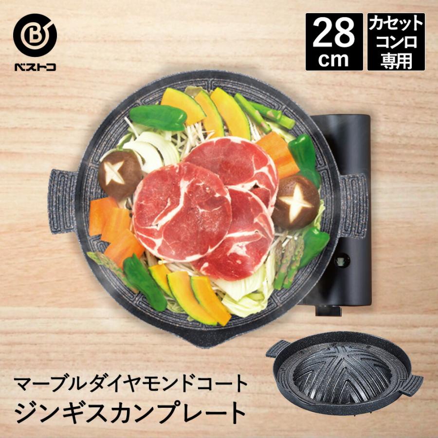 焼肉プレート 28cm カロリーオフ マーブルダイヤモンドコート