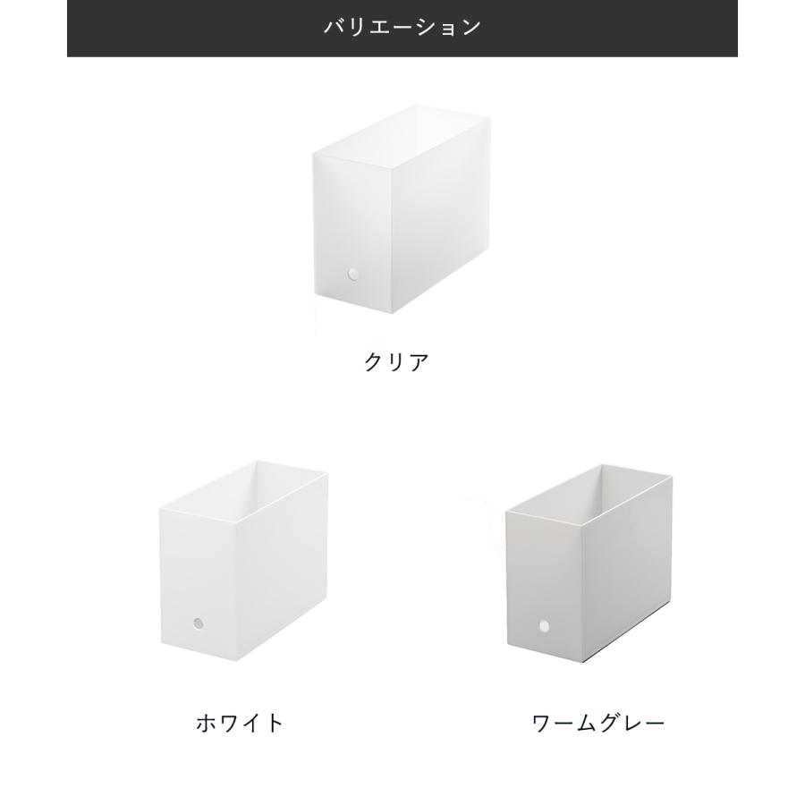 ファイルボックス A4 ワイド 幅15cm｜スタンド 収納 書類整理 a4
