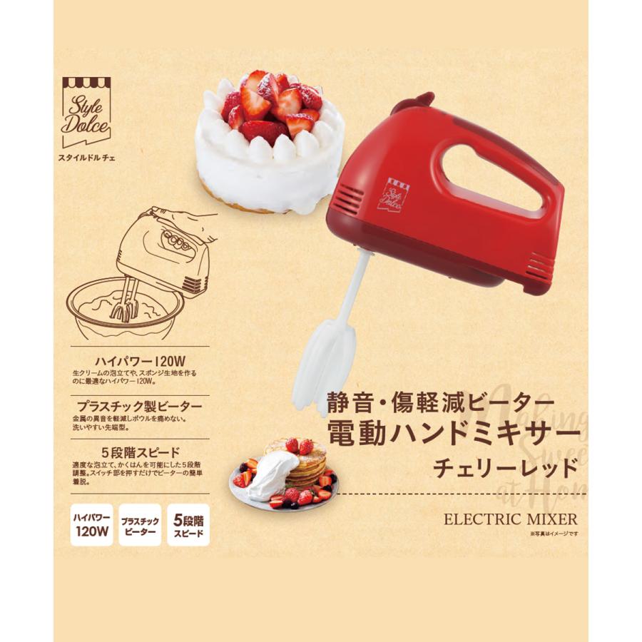 ケーキ作り 5点セット ケーキ 手作り 電動ハンドミキサー 回転台