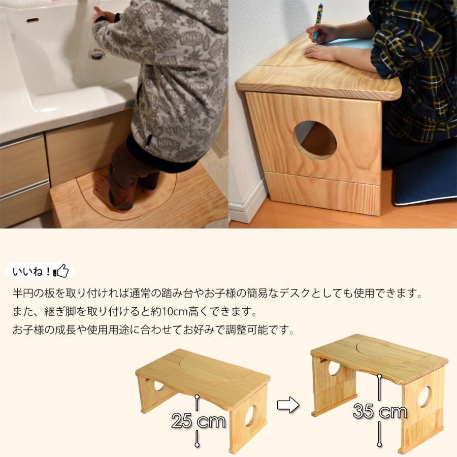 トイレ用踏み台 ONSA0129 子ども 踏み台 Wood Step 木製 折りたたみ