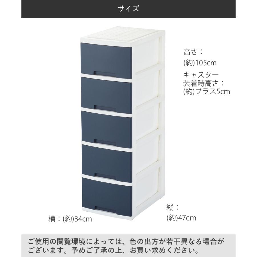 ニューライフスリム 収納ボックス 5段 キャスター付き グリーンパル