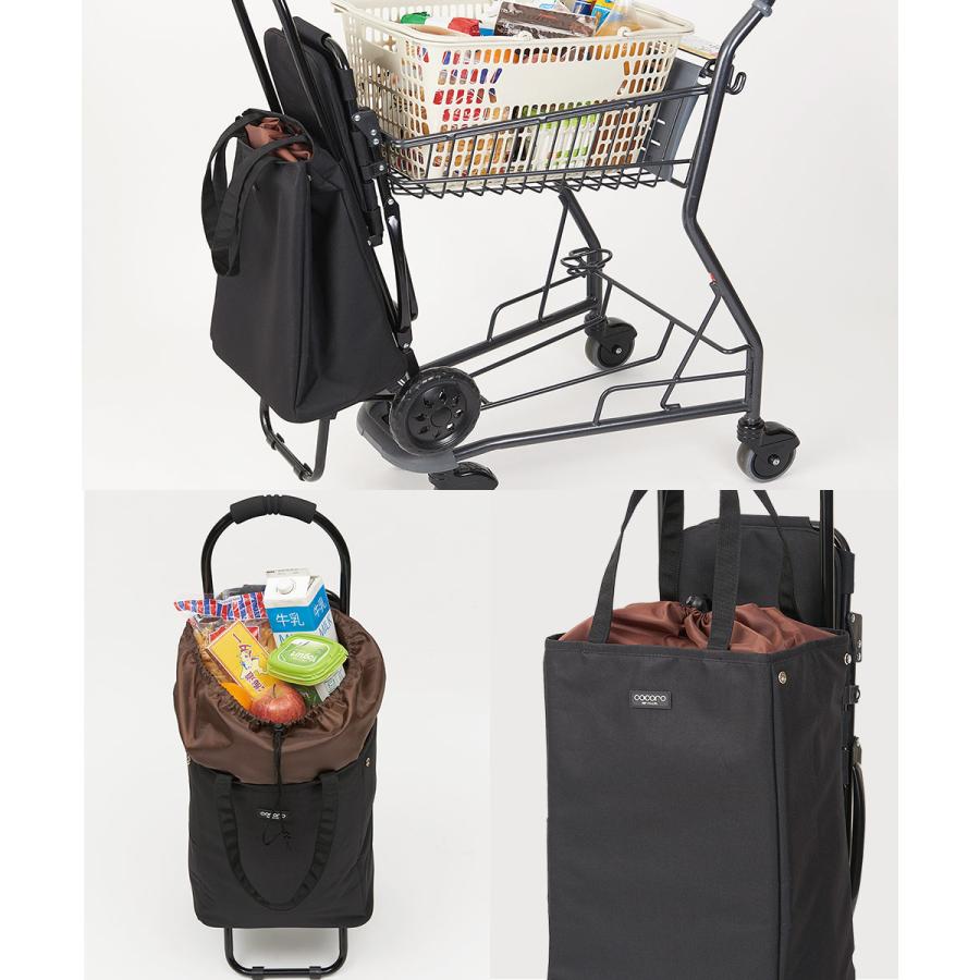 コ・コロ 椅子付カート トート ブレイク 保冷 22L cocoro レップ