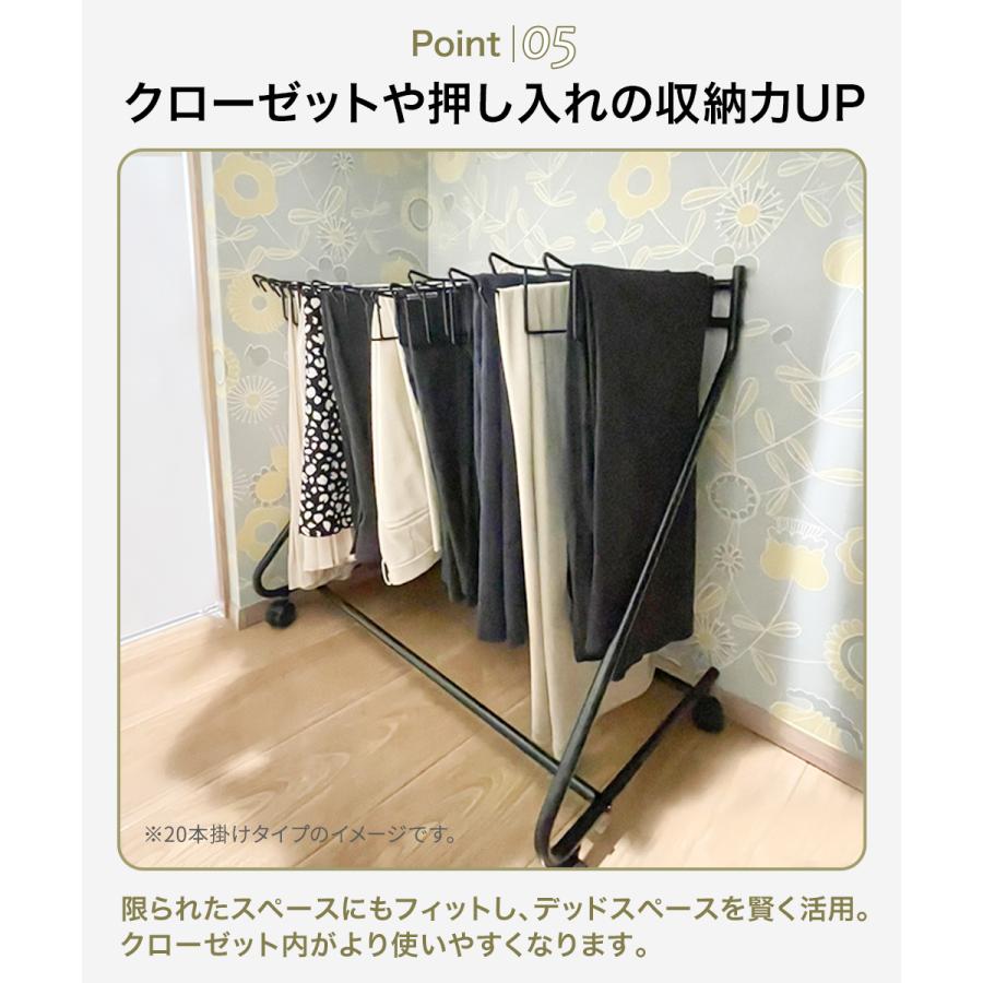 スラックスハンガー 10本掛け 15本掛け 20本掛け YUIBI | ズボン