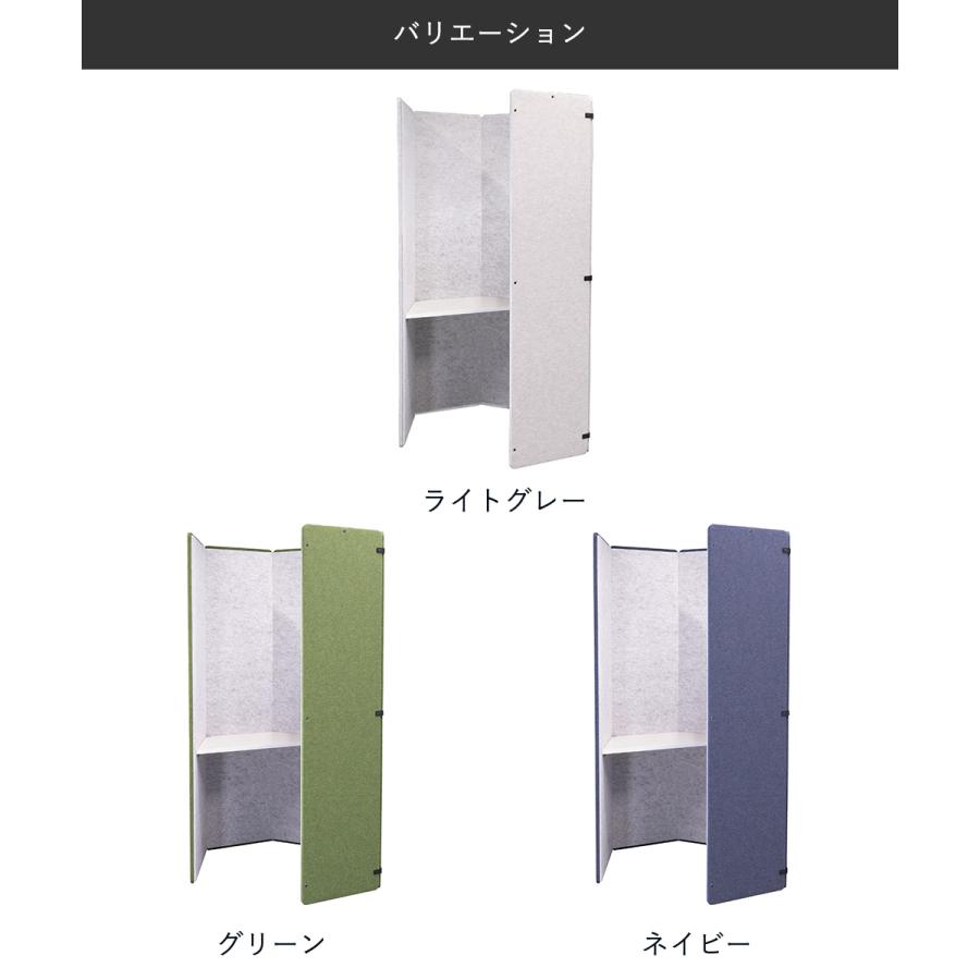 法人限定 】 吸音 パーテーション パネル REMUTE リミュート オフィス
