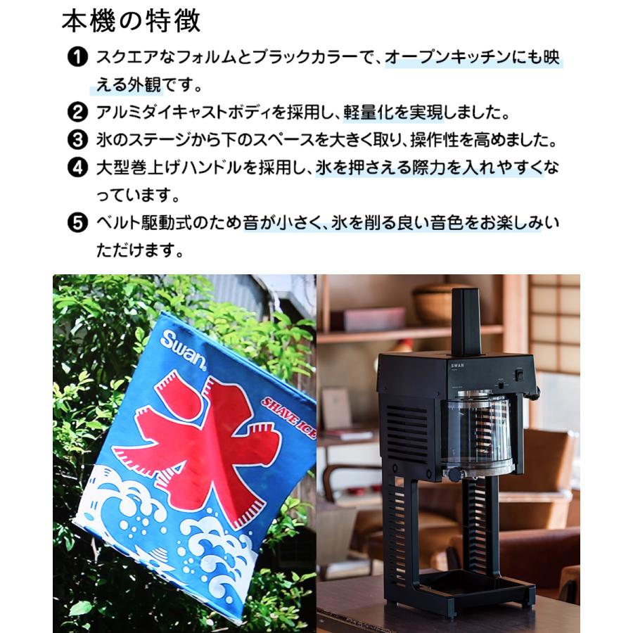 法人限定 】 かき氷器 電動 ベルト駆動 ブロック氷専用 業務用 法人限定 】 かき氷器 電動 ベルト駆動 ブロック氷専用 業務用