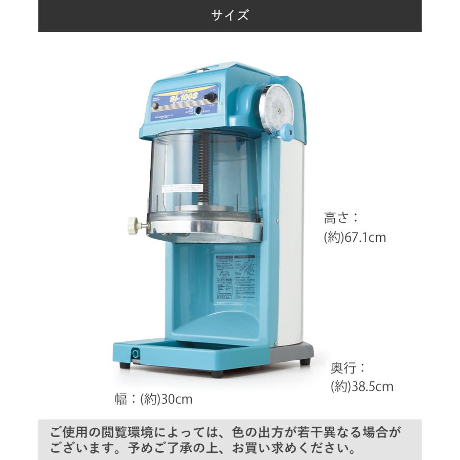 法人限定 】 かき氷器 電動 ギヤ駆動 ハイパワー ブロック氷専用 業務
