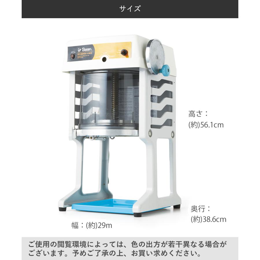 法人限定 】 かき氷器 電動 ベルト駆動 ブロック氷専用 業務用 氷削機