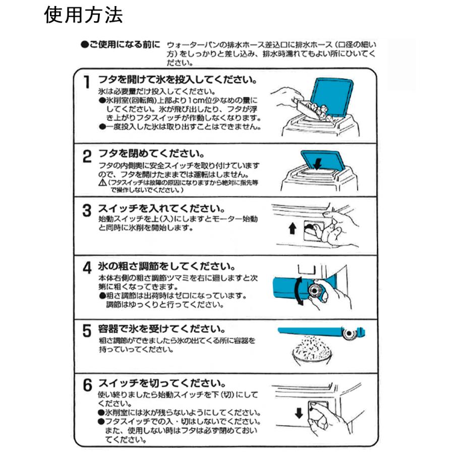 法人限定 】 かき氷器 電動 ベルト駆動 ハイパワー バラ氷専用 法人限定 】 かき氷器 電動 ベルト駆動 ハイパワー バラ氷専用