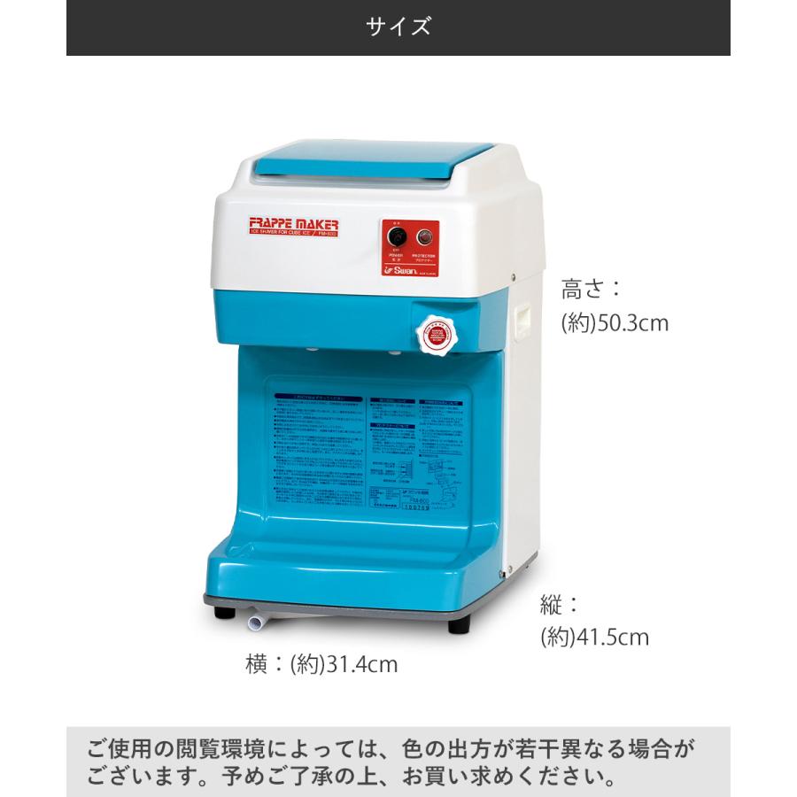 法人限定 】 かき氷器 電動 ベルト駆動 ハイパワー バラ氷専用 法人限定 】 かき氷器 電動 ベルト駆動 ハイパワー バラ氷専用