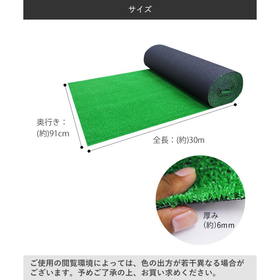 透水タイプ 人工芝ロール91×30m 巻 HT-60 | 日本製 ベランダ ロール