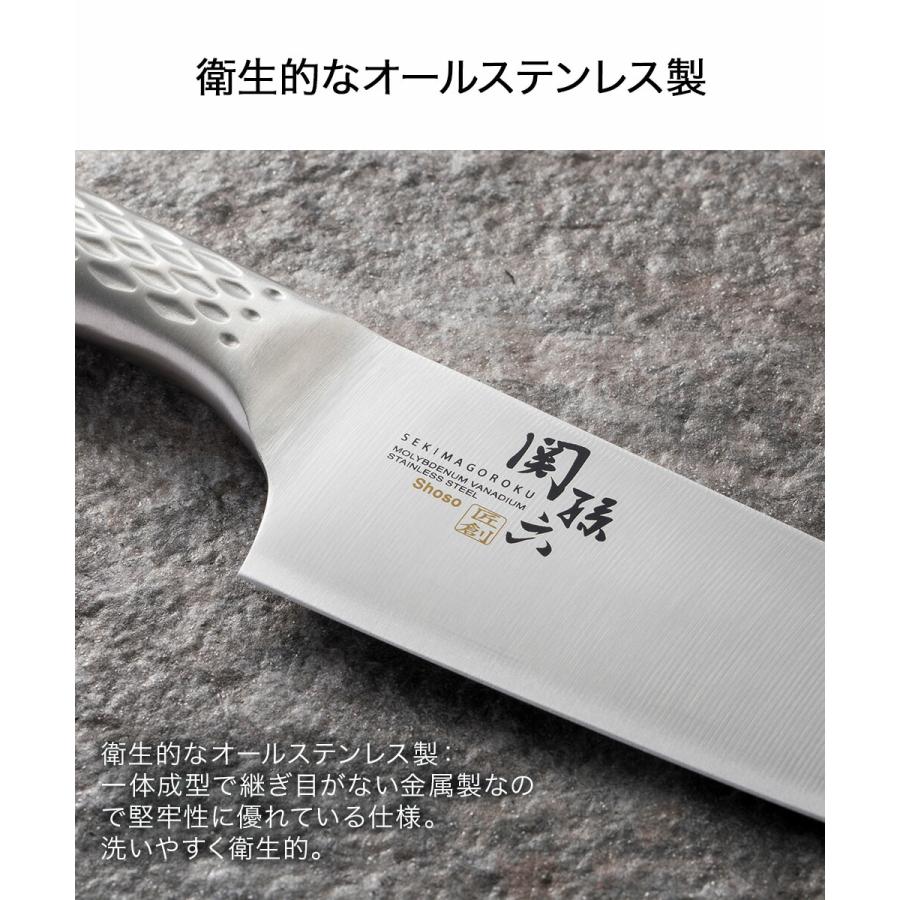 アウトレット 関孫六 匠創三徳＆キッチン鋏セット RC5077 貝印 | 匠創