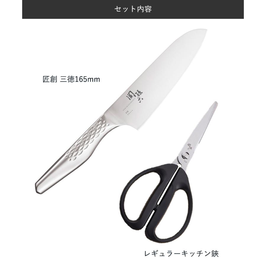 アウトレット 関孫六 匠創三徳＆キッチン鋏セット RC5077 貝印 | 匠創