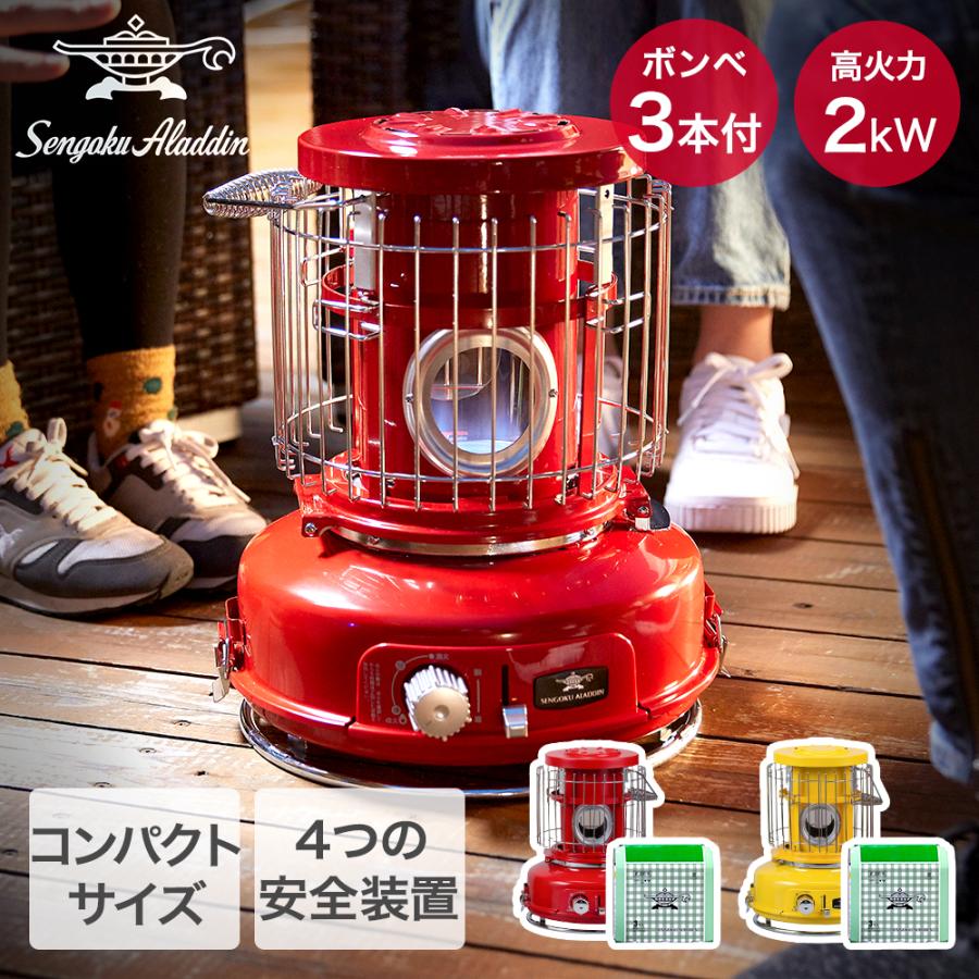 アラジン ポータブル ガス ストーブ ボンベ3Pセット SAG-BF02A