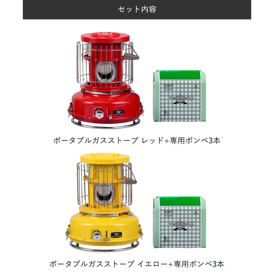 アラジン ポータブル ガス ストーブ ボンベ3Pセット SAG-BF02A 