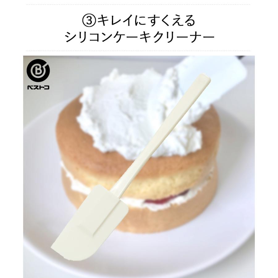 こだわりのソロ飯 シフォンケーキ ケーキ型 泡立て器 粉ふるい へら