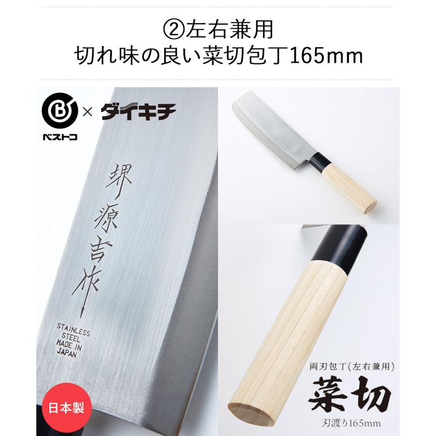 菜切り包丁 ステンレス製 木製ハンドル 約39cm 【公式通販】