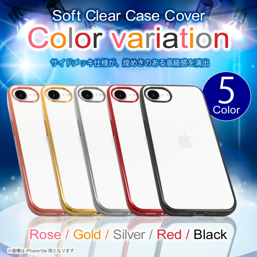 叶（kanae） iPhone16e ケース iPhone16 ケース iPhoine15