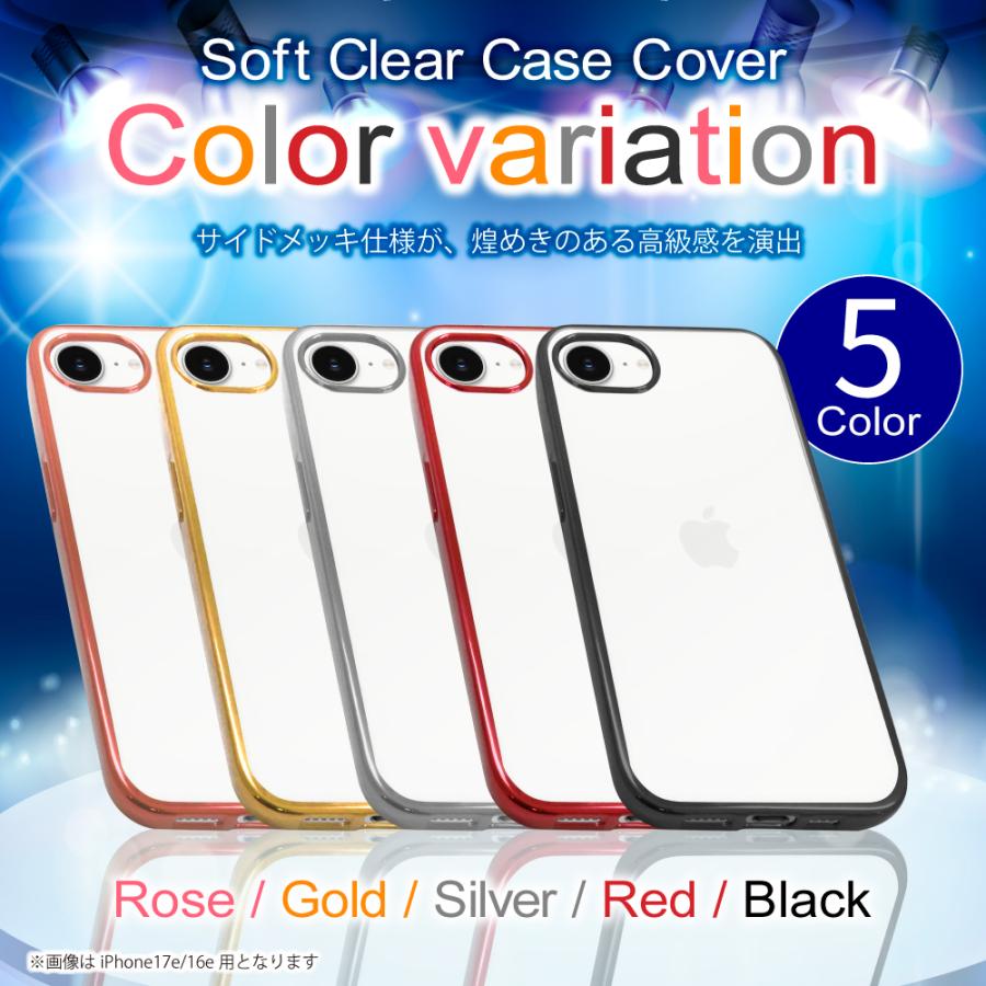 叶（kanae） iPhone17e ケース iPhone16e ケース iPhone16