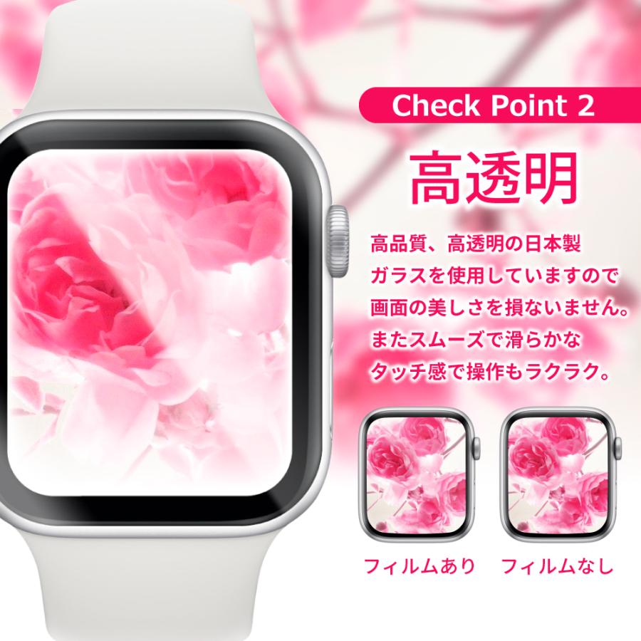 アップルウォッチ ガラスフィルム Apple Watch SE2 SE 4 5 6 40mm フィルム AppleWatch SE2 SE 4 5 6 44mm 保護フィルム 3D 曲面 叶kanae カナエ 強化ガラス｜kanae｜06