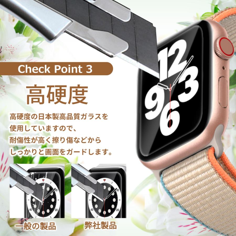 アップルウォッチ ガラスフィルム Apple Watch SE2 SE 4 5 6 40mm フィルム AppleWatch SE2 SE 4 5 6 44mm 保護フィルム 3D 曲面 叶kanae カナエ 強化ガラス｜kanae｜07