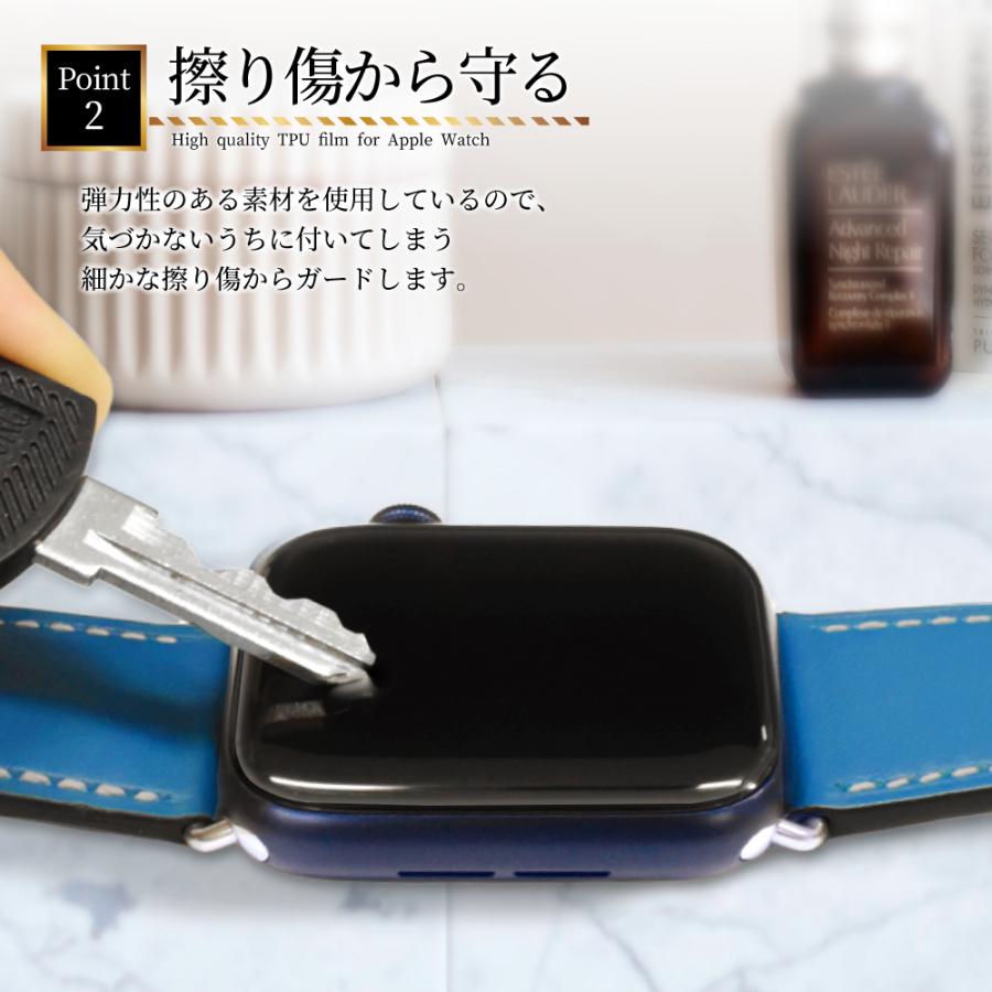 叶 Apple Watch series 9 8 7 フィルム applewatch SE SE2 6 5 4