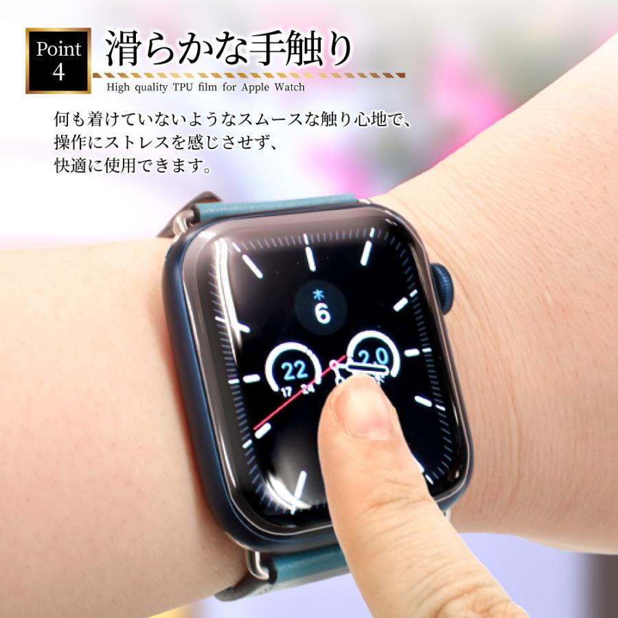 叶（kanae） Apple Watch SE3 保護フィルム AppleWatch Series11
