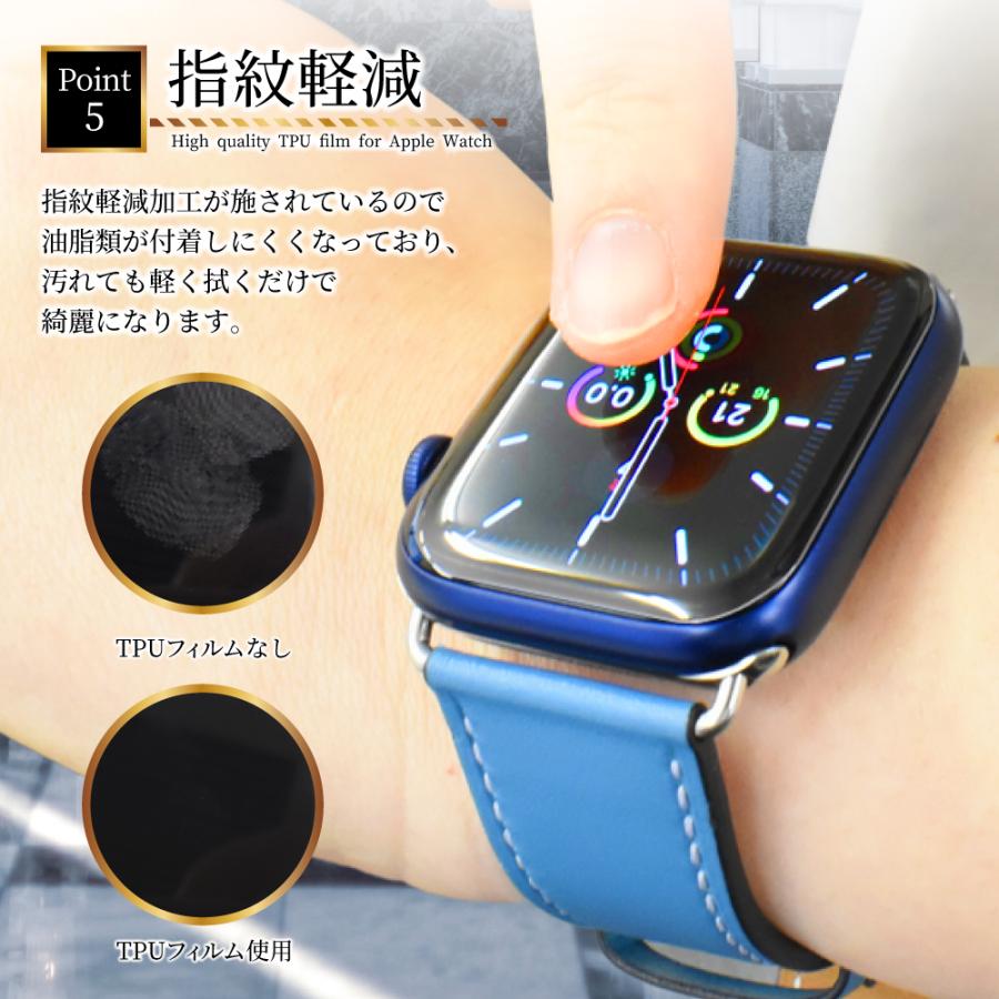 叶（kanae） Apple Watch SE3 保護フィルム AppleWatch Series11