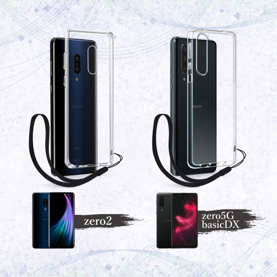 叶（kanae） AQUOS sense10 ケース AQUOS sense9 クリアケース AQUOS