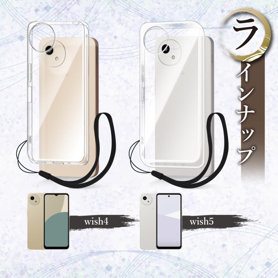 叶（kanae） AQUOS wish5 クリアケース AQUOS wish4 ケース クリア