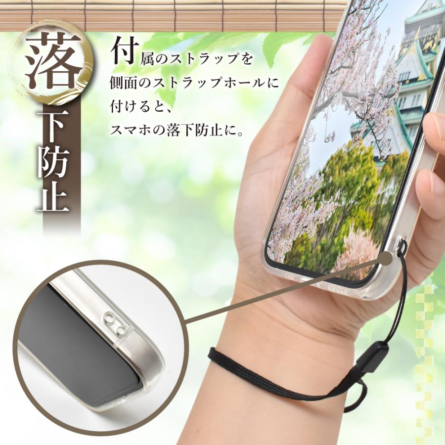 叶 らくらくスマートフォン ケース クリア F-53E Lite MR01 a F 叶 らくらくスマートフォン ケース クリア F-53E Lite MR01 a F
