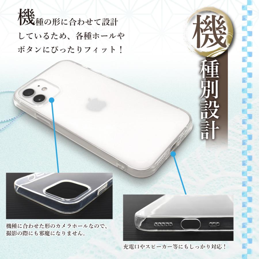 叶 らくらくスマートフォン ケース クリア F-53E Lite MR01 a F 叶 らくらくスマートフォン ケース クリア F-53E Lite MR01 a F